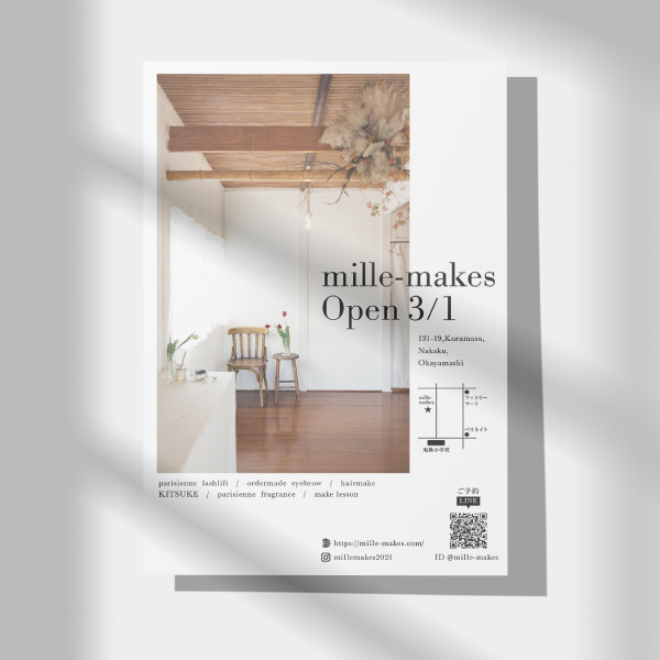 小型フライヤー