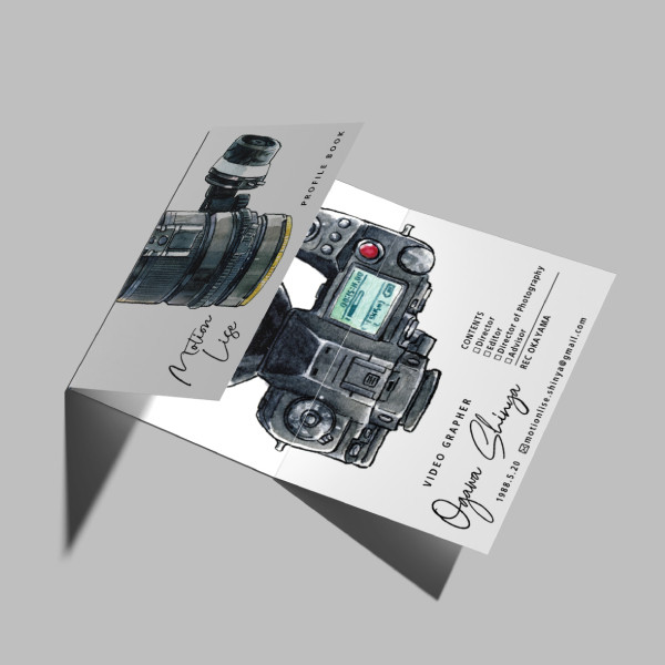 小型三つ折りつリーフレット