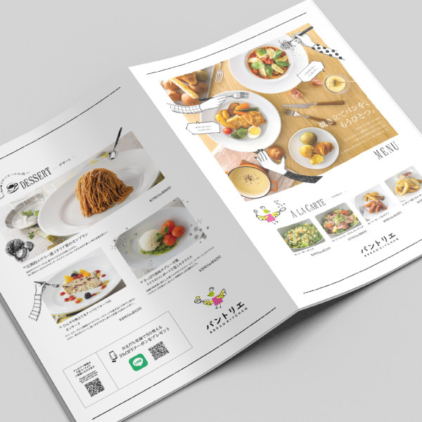 グランドメニュー