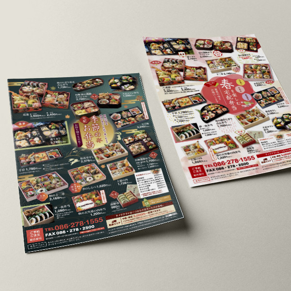 料理店チラシ