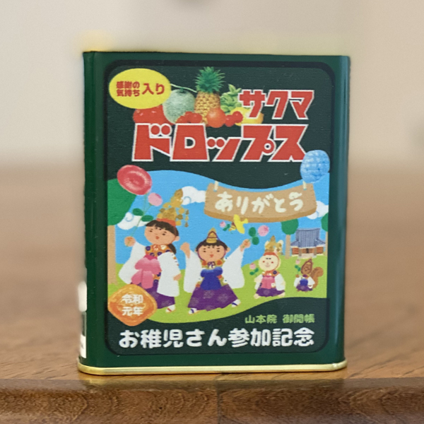 オリジナルノベルティ用イラスト